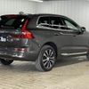 volvo xc60 2021 quick_quick_5AA-UB420TXCM_YV1UZL1MCN1924870 image 14