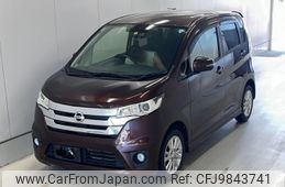 nissan dayz 2015 -NISSAN--DAYZ B21W-0231033---NISSAN--DAYZ B21W-0231033-