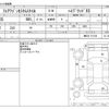 mazda flair-wagon 2021 CFJ1718165 image 3