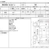 nissan nv200-vanette 2012 -NISSAN--NV200 DBF-VM20--VM20-025786---NISSAN--NV200 DBF-VM20--VM20-025786- image 3