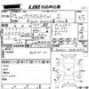 toyota prius-α 2012 -TOYOTA--Prius α ZVW41W-3082895---TOYOTA--Prius α ZVW41W-3082895- image 3