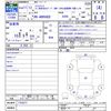 nissan atlas 1999 -NISSAN--Atlas AKR66ED--7752077---NISSAN--Atlas AKR66ED--7752077- image 3