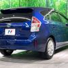 toyota prius-α 2015 -TOYOTA--Prius α DAA-ZVW41W--ZVW41-3377610---TOYOTA--Prius α DAA-ZVW41W--ZVW41-3377610- image 18