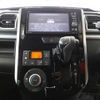 daihatsu tanto 2015 -DAIHATSU--Tanto LA610S-0053485---DAIHATSU--Tanto LA610S-0053485- image 10