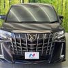 toyota alphard 2020 CFJ1732291 image 16