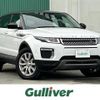 land-rover range-rover 2017 -ROVER--Range Rover CBA-LV2A--SALVA2AG5HH239771---ROVER--Range Rover CBA-LV2A--SALVA2AG5HH239771- image 1