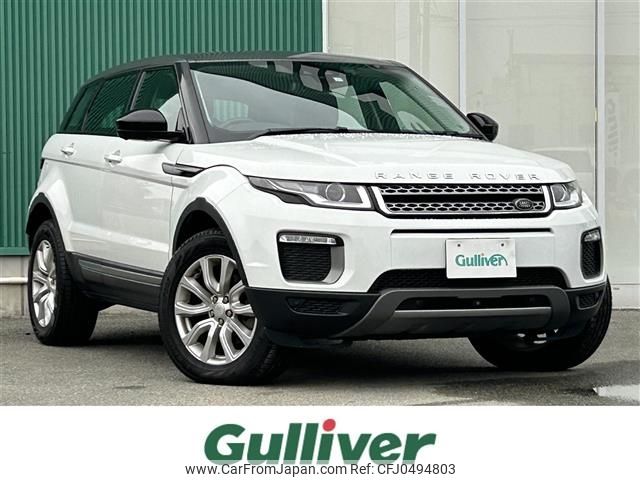 land-rover range-rover 2017 -ROVER--Range Rover CBA-LV2A--SALVA2AG5HH239771---ROVER--Range Rover CBA-LV2A--SALVA2AG5HH239771- image 1