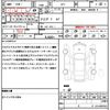 honda shuttle 2015 CFJ1563056 image 21