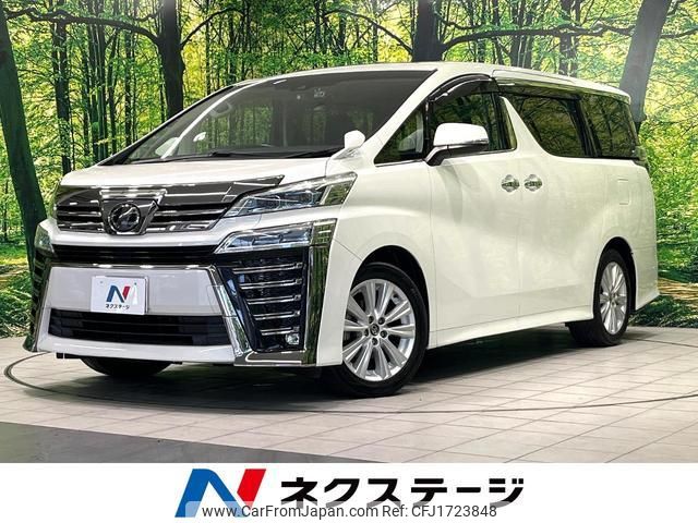 toyota vellfire 2018 CFJ1723848 image 1