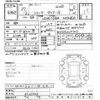 toyota sienta 2015 -TOYOTA--Sienta NCP85G-5022926---TOYOTA--Sienta NCP85G-5022926- image 3