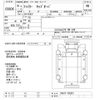 mitsubishi-fuso fighter 2006 -MITSUBISHI--Fuso Fighter FK61F-702391---MITSUBISHI--Fuso Fighter FK61F-702391- image 3