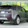 land-rover discovery-sport 2017 CFJ1582036 image 18