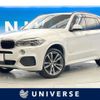 bmw x5 2015 -BMW--BMW X5 LDA-KS30--WBAKS420700J53799---BMW--BMW X5 LDA-KS30--WBAKS420700J53799- image 1