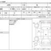toyota harrier 2022 -TOYOTA--Harrier 6BA-MXUA80--MXUA80-0075002---TOYOTA--Harrier 6BA-MXUA80--MXUA80-0075002- image 3