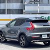 volvo xc40 2019 -VOLVO--Volvo XC40 DBA-XB420XC--YV1XZ16MCK2125605---VOLVO--Volvo XC40 DBA-XB420XC--YV1XZ16MCK2125605- image 15