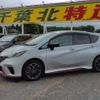 nissan note 2019 -NISSAN--Note DAA-HE12--HE12-279606---NISSAN--Note DAA-HE12--HE12-279606- image 10