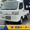honda acty-truck 2018 -HONDA--Acty Truck HA9--HA9-1403265---HONDA--Acty Truck HA9--HA9-1403265- image 1