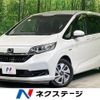 honda freed 2020 CFJ1752374 image 1