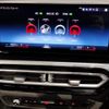 bmw 2-series 2023 CFJ1606202 image 20