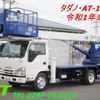 isuzu elf-truck 2019 -ISUZU--Elf 2PG-NKR88N--NKR88-7000442---ISUZU--Elf 2PG-NKR88N--NKR88-7000442- image 1