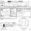 land-rover range-rover 2018 -ROVER--Range Rover SALVA2AN0JH280958---ROVER--Range Rover SALVA2AN0JH280958- image 3