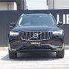 volvo xc90 2020 -VOLVO--Volvo XC90 DBA-LB420XC--YV1LF10MCL1543605---VOLVO--Volvo XC90 DBA-LB420XC--YV1LF10MCL1543605- image 23