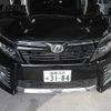 toyota voxy 2015 -TOYOTA 【函館 300ﾇ3184】--Voxy ZRR85W--0041576---TOYOTA 【函館 300ﾇ3184】--Voxy ZRR85W--0041576- image 11