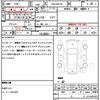 suzuki solio 2013 CFJ1756025 image 21