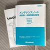 suzuki wagon-r 2019 CFJ1627568 image 10