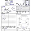 mazda scrum-wagon 2016 CFJ1847774 image 11