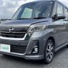 nissan dayz-roox 2019 -NISSAN--DAYZ Roox DBA-B21A--B21A-0558703---NISSAN--DAYZ Roox DBA-B21A--B21A-0558703- image 19