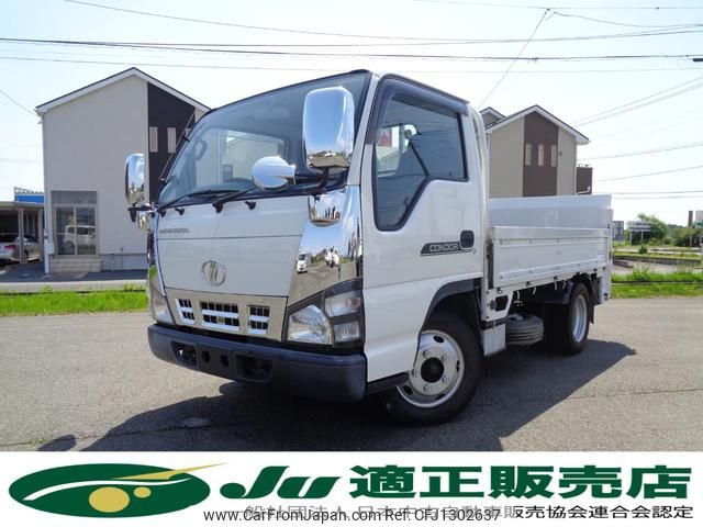 nissan diesel-ud-condor 2006 GOO_NET_EXCHANGE_0903652A30250618W001 image 1