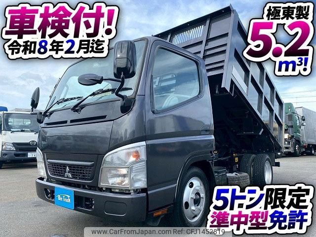 mitsubishi-fuso canter 2008 GOO_NET_EXCHANGE_0700644A30250719W002 image 2