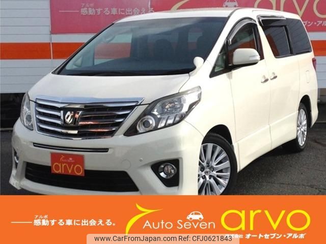 toyota alphard 2014 -TOYOTA--Alphard ANH25W--8053190---TOYOTA--Alphard ANH25W--8053190- image 1