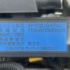 mitsubishi-fuso canter 2017 CFJ1796174 image 9
