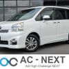 toyota voxy 2013 -TOYOTA--Voxy DBA-ZRR70W--ZRR70-0542620---TOYOTA--Voxy DBA-ZRR70W--ZRR70-0542620- image 1