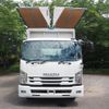 isuzu forward 2018 GOO_NET_EXCHANGE_0403477A30250604W001 image 16