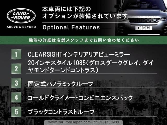 land-rover range-rover 2024 CFJ1483983 image 2