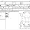 toyota roomy 2021 -TOYOTA 【広島 541ﾉ 810】--Roomy 5BA-M900A--M900A-0588296---TOYOTA 【広島 541ﾉ 810】--Roomy 5BA-M900A--M900A-0588296- image 3