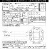 nissan x-trail 2014 -NISSAN 【群馬 335ﾄ83】--X-Trail NT32-019322---NISSAN 【群馬 335ﾄ83】--X-Trail NT32-019322- image 3