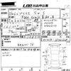 toyota prius 2014 -TOYOTA 【名古屋 304ゆ6210】--Prius ZVW30-1840628---TOYOTA 【名古屋 304ゆ6210】--Prius ZVW30-1840628- image 3