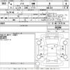 nissan note 2022 -NISSAN--Note E13-091090---NISSAN--Note E13-091090- image 3