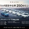 volvo xc40 2023 CFJ1531630 image 2