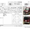 daihatsu tanto 2017 quick_quick_DBA-LA610S_LA610S-0098824 image 15