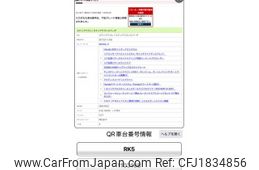 honda stepwagon 2010 CFJ1834856