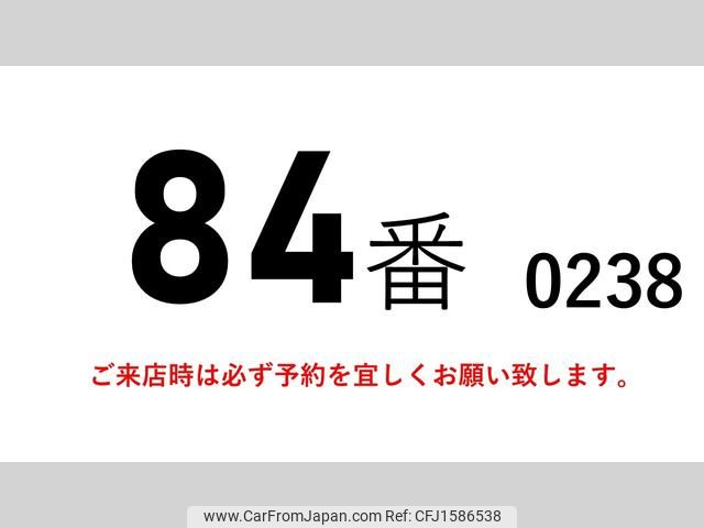 mitsubishi-fuso super-great 2012 CFJ1586538 image 2