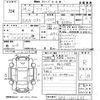 honda freed 2012 CFJ1576418 image 3