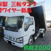 isuzu elf-truck 2006 -ISUZU--ｴﾙﾌﾄﾗｯｸ PB-NKR81AD--NKR81AD-7054741---ISUZU--ｴﾙﾌﾄﾗｯｸ PB-NKR81AD--NKR81AD-7054741- image 1