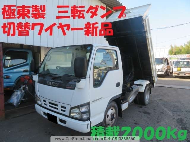 isuzu elf-truck 2006 -ISUZU--ｴﾙﾌﾄﾗｯｸ PB-NKR81AD--NKR81AD-7054741---ISUZU--ｴﾙﾌﾄﾗｯｸ PB-NKR81AD--NKR81AD-7054741- image 1