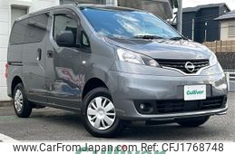 nissan nv200-vanette 2022 CFJ1768748